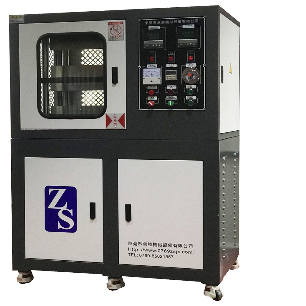 按鍵式硫(liú)化機