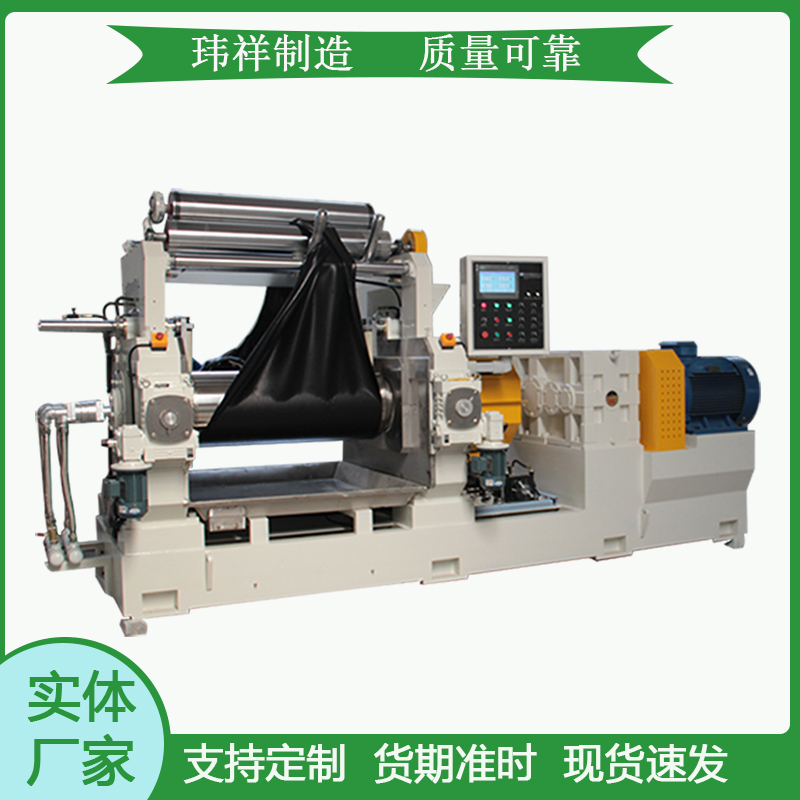 12寸 16寸 20寸開（kāi）煉機橡膠混煉設備