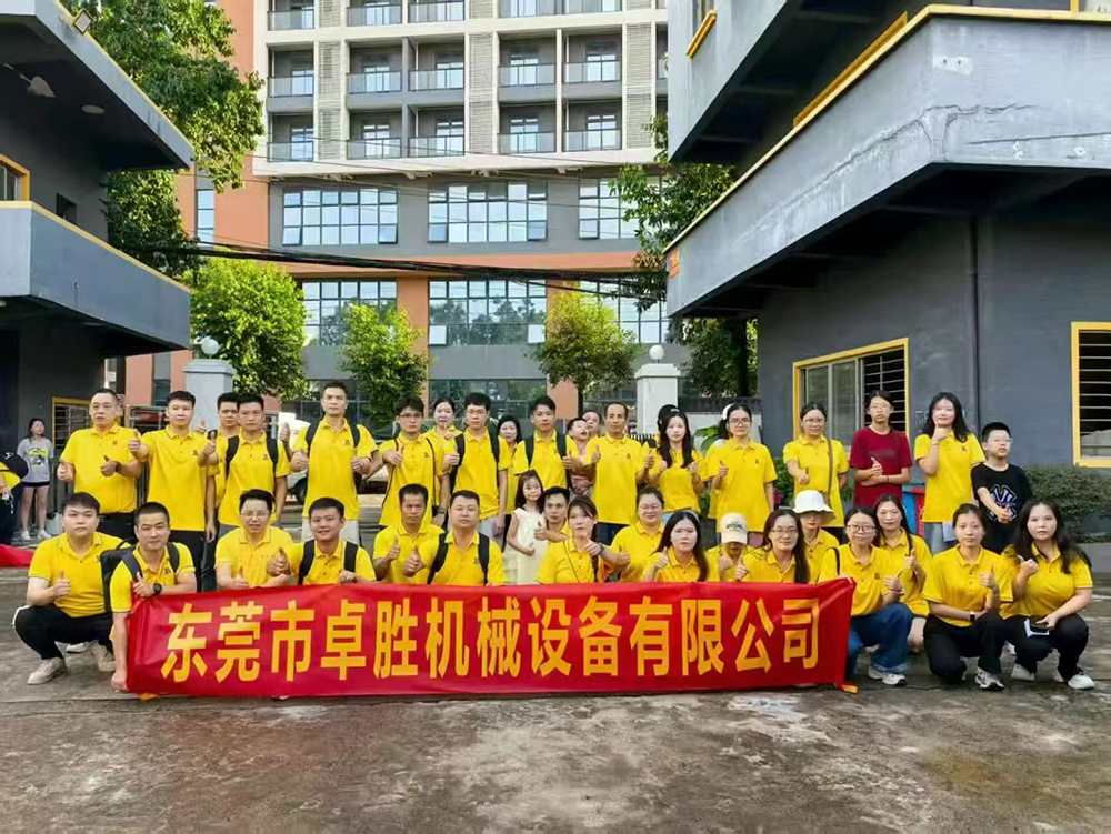 2025年團建（jiàn）